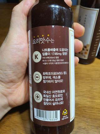 [요리맛수] NEW 천연 요리 에센스 300g 3개 SET — 5점을 준 리뷰어가 2021년 7월 올린 사용 사진