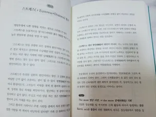 온열체온화요법 온열체온화 요법(Thermotherapy for Anti-Cancer) — 4.5점을 준 리뷰어가 2022년 10월 올린 사용 사진