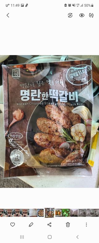 피터래빗님이 올린 리뷰 사진 1