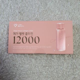 랩앤뷰티 메가 벨벳 콜라겐 12000 — 5점을 준 리뷰어가 2021년 5월 올린 사용 사진