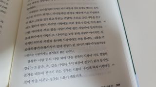 품는향기님이 올린 리뷰 사진 1