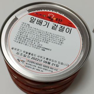 셰프애찬 알배기 겉절이 김치 1kg — 5점을 준 리뷰어가 2022년 9월 올린 사용 사진