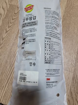 몽몽님이 올린 리뷰 사진 2