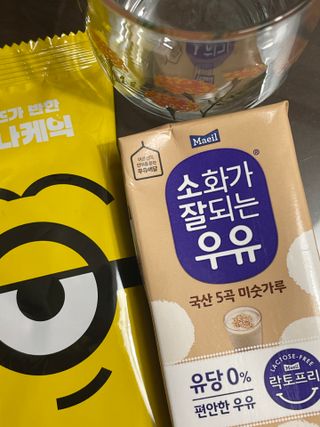 소화가 잘되는 우유 국산 5곡 미숫가루 — 5점을 준 리뷰어가 2021년 9월 올린 사용 사진