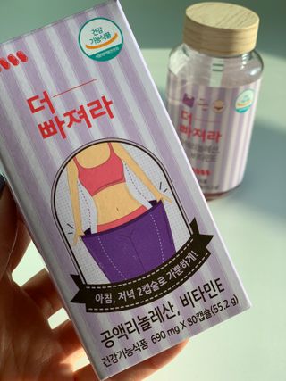 먹어도좋아 더빠져라 — 5점을 준 리뷰어가 2021년 2월 올린 사용 사진