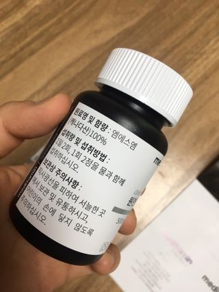 메디타민 원헌드레드 MSM 2000 — 5점을 준 리뷰어가 2021년 4월 올린 사용 사진