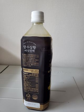 쪼로리님이 올린 리뷰 사진 3