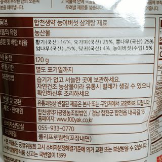 뚠꾸뚠꾸💕님이 올린 리뷰 사진 2