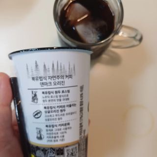 덴마크 싱글 오리진 노르딕 로스팅 — 4.5점을 준 리뷰어가 2023년 9월 올린 사용 사진