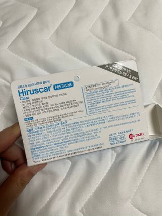 히루스카 포스트아크네 클리어 — 5점을 준 리뷰어가 2021년 2월 올린 사용 사진
