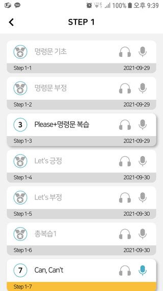 쪼꼬미님이 올린 리뷰 사진 3