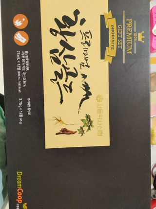 서울약사신협_프리미엄황삼골드_3.75g x 12환+75mgx12병 — 5점을 준 리뷰어가 2021년 1월 올린 사용 사진