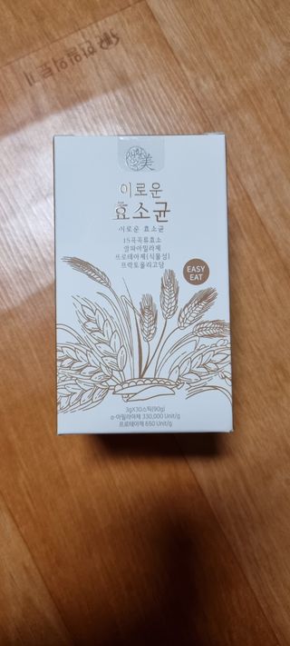 생활속미 이로운 효소균 15곡곡물발효효소 효소식품 — 5점을 준 리뷰어가 2021년 6월 올린 사용 사진