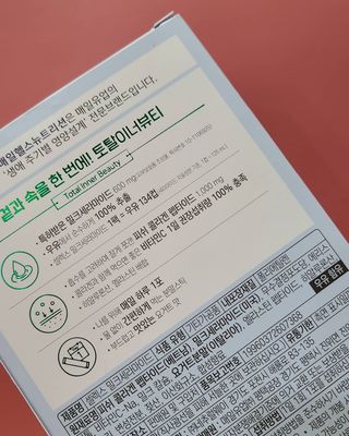 셀렉스스포츠 셀렉스 밀크세라마이드 저분자피쉬콜라겐 28포 X 1박스 — 5점을 준 리뷰어가 2021년 5월 올린 사용 사진