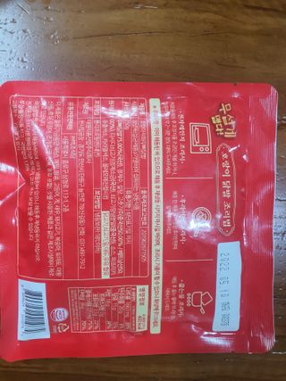 불타 호랑이 닭발 250g — 2점을 준 리뷰어가 2021년 7월 올린 사용 사진