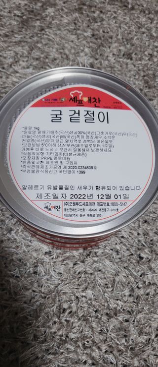 하늘아님이 올린 리뷰 사진 2
