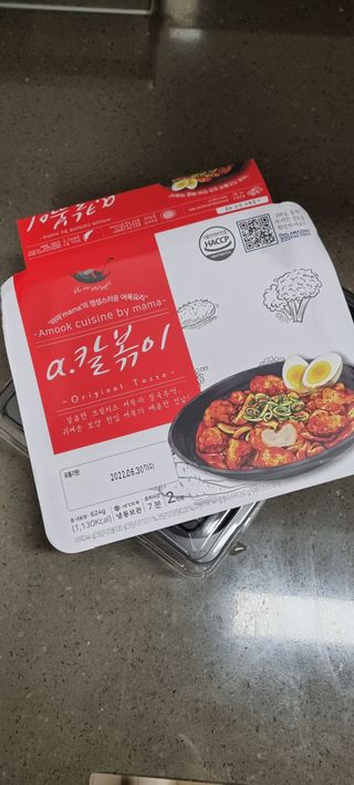 (주)어메이징팩토리 a.칼볶이 — 5점을 준 리뷰어가 2021년 9월 올린 사용 사진