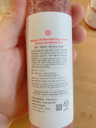 아이앤립 / EYENLIP 아이앤립 연어오일 리바이탈라이징 토너+앰플+크림 3종 세트 — 5점을 준 리뷰어가 2021년 8월 올린 사용 사진