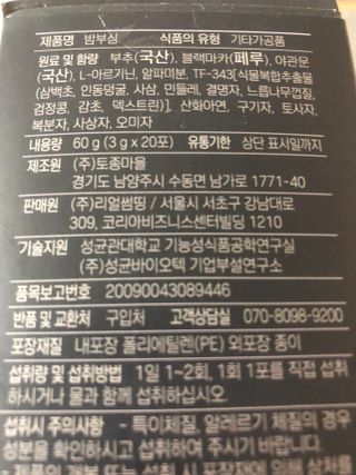 지구별철학자님이 올린 리뷰 사진 4