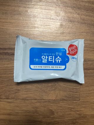 [엠메이데이] 안심 알티슈 20매 x 7 — 4.5점을 준 리뷰어가 2022년 1월 올린 사용 사진