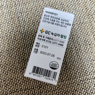 닥터피엔티 [Dr.PNT] 건강한 다이어트, 기능성 원료로 시작! 슬림핏 다이어트+트리플뮨 플러스[1개월분] — 5점을 준 리뷰어가 2022년 9월 올린 사용 사진