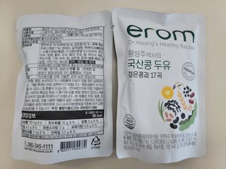 이롬 황성주 박사의 국산콩 두유 검은콩과 17곡 프리미엄 — 4점을 준 리뷰어가 2021년 5월 올린 사용 사진