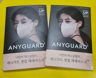 애니가드 셋업메베마스크 (대형 4컬러 + 중형 4컬러) — 5점을 준 리뷰어가 2022년 4월 올린 사용 사진