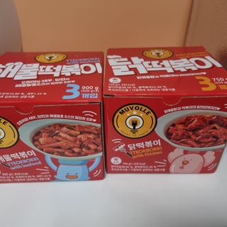 한성기업 무볼레 닭떡볶이+해물떡볶이 2종 세트 — 5점을 준 리뷰어가 2021년 10월 올린 사용 사진