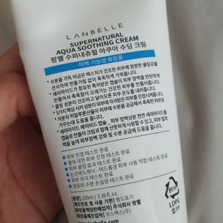 랑벨 수퍼내츄럴 아쿠아 수딩 크림 100ml — 5점을 준 리뷰어가 2022년 6월 올린 사용 사진
