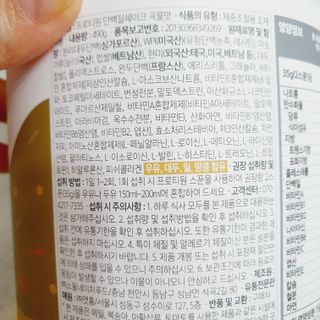 꾹이맘님이 올린 리뷰 사진 2