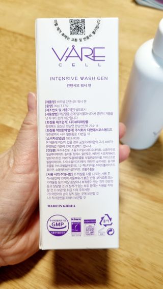 바르셀 저분자피쉬콜라겐 클랜징 파우더 화이트닝 각질제거 필링 워시 젠 90g — 5점을 준 리뷰어가 2021년 11월 올린 사용 사진