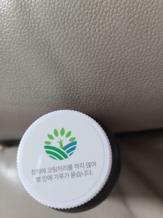 슬림플래닛 가르시니아 2500mg 비포밀 — 3.5점을 준 리뷰어가 2021년 8월 올린 사용 사진