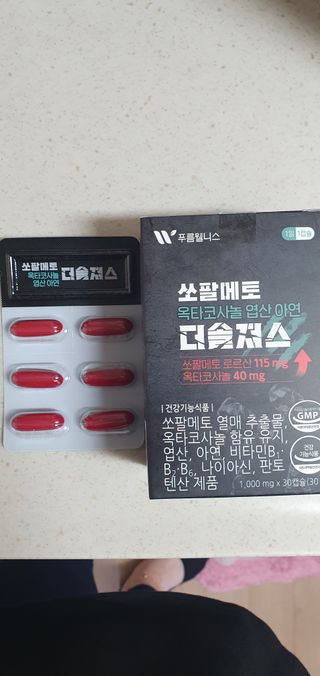 [푸름웰니스] 쏘팔메토 옥타코사놀 더솔져스 1000mg 30캡슐 — 5점을 준 리뷰어가 2022년 1월 올린 사용 사진