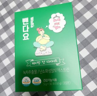 귀욤뽀쟉아들맘♡님이 올린 리뷰 사진 1