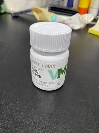 뉴트립맥스(NUTRIPMAX) 차은우PICK뉴트립맥스 바이탈 미네랄8 500mg 30정 1개월분 — 5점을 준 리뷰어가 2021년 7월 올린 사용 사진