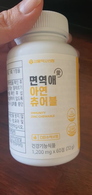 임방글님이 올린 리뷰 사진 2