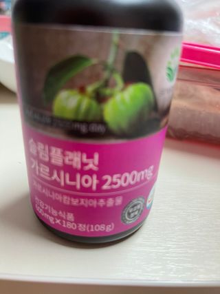 슬림플래닛 가르시니아 2500mg 비포밀 — 4점을 준 리뷰어가 2021년 3월 올린 사용 사진