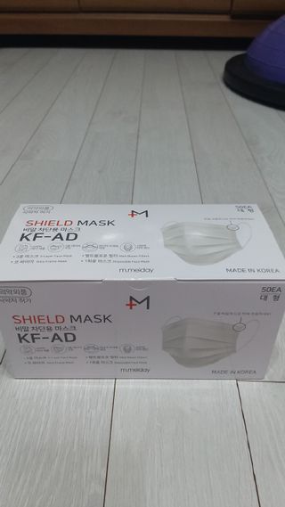 [엠메이데이] 엠쉴드 마스크KF-AD 화이트 50EA — 5점을 준 리뷰어가 2022년 2월 올린 사용 사진