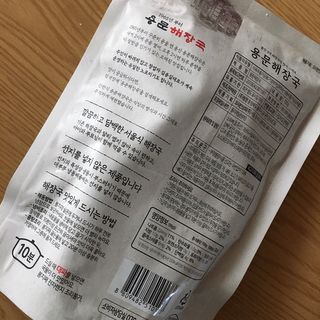 잠공주님이 올린 리뷰 사진 2