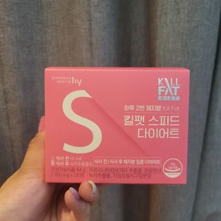 킬팻다이어트 킬팻 스피드 다이어트 [84 g / 700 mg x 120정] — 3.5점을 준 리뷰어가 2022년 6월 올린 사용 사진