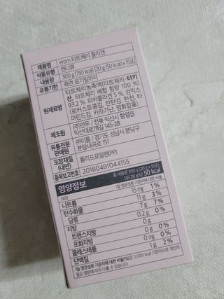 알건맘님이 올린 리뷰 사진 4