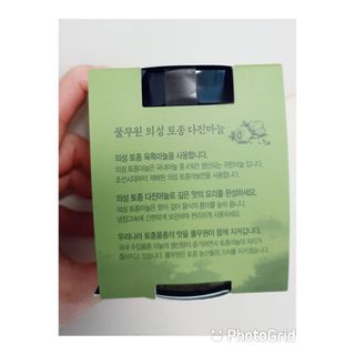 날아라님이 올린 리뷰 사진 2