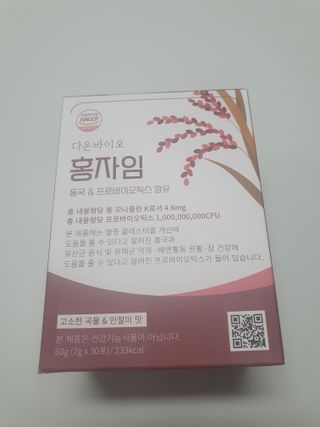 하루 1포로 콜레스테롤, 유산균, 고역가 소화효소까지 한번에 섭취! 다온바이오 홍자임 1개월분(30포) — 5점을 준 리뷰어가 2022년 11월 올린 사용 사진