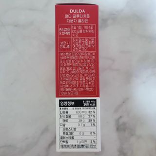 [덜다] 글루타치온 저분자 콜라겐 (20g x 15포) — 5점을 준 리뷰어가 2023년 8월 올린 사용 사진