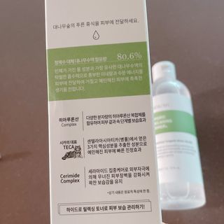 나나스킨 하이드로릴렉싱토너 — 4.5점을 준 리뷰어가 2021년 10월 올린 사용 사진