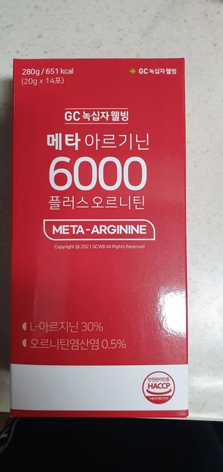 메타아르기닌 GC녹십자웰빙 메타 아르기닌 6000 플러스 오르니틴 — 5점을 준 리뷰어가 2022년 5월 올린 사용 사진