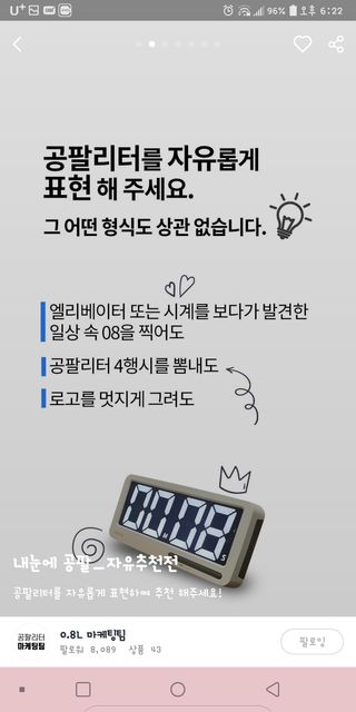 swaru님이 올린 리뷰 사진 2