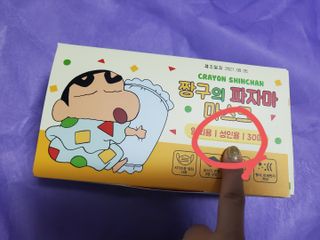 [숨그림] 덴탈마스크 짱구 우리아이 그리고 내가 쓰는 믿을수있는 케릭터 마스크 — 5점을 준 리뷰어가 2021년 9월 올린 사용 사진