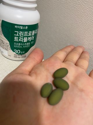 바이탈스푼 그린프로폴리스트리플케어 — 5점을 준 리뷰어가 2021년 6월 올린 사용 사진