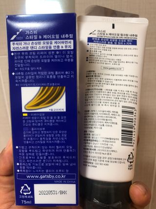 [갸스비] 곱슬 머리부터 파마까지 남자의 컬을 위한 갸스비 컬크림 — 5점을 준 리뷰어가 2021년 5월 올린 사용 사진